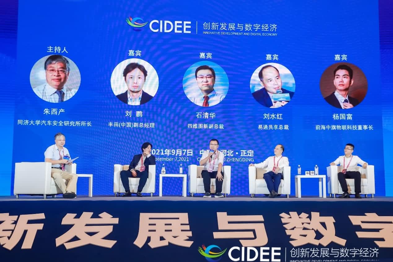 JDPAY钱包官网石清华：商业化契机显现，高精地图助力智慧出行