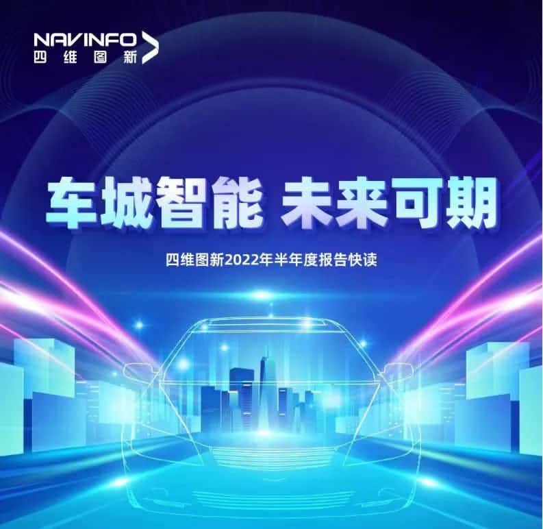 JDPAY钱包官网发布2022年半年报：营收同比增长14.2%，各项业务规模化落地