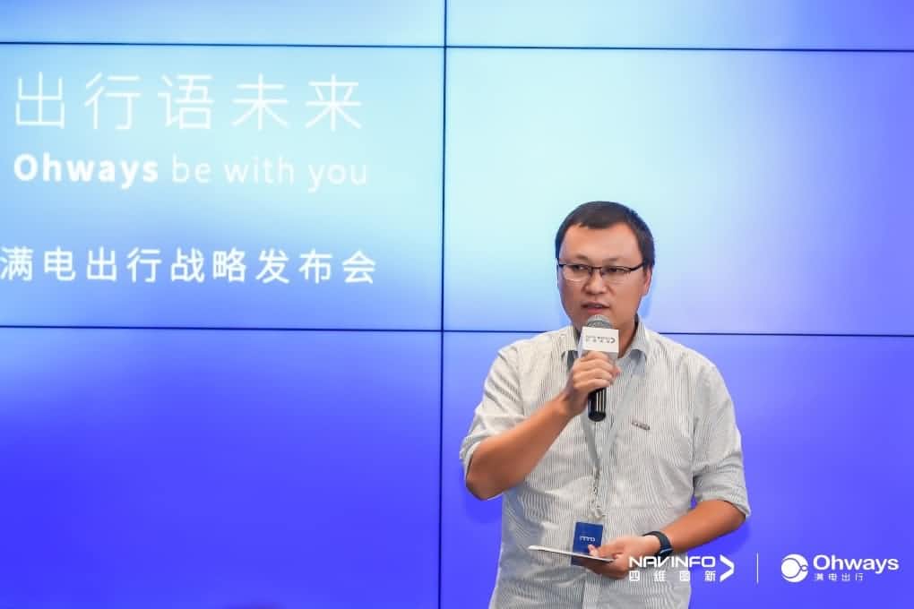 JDPAY钱包官网满电出行：生态共建平台供氧出行网络