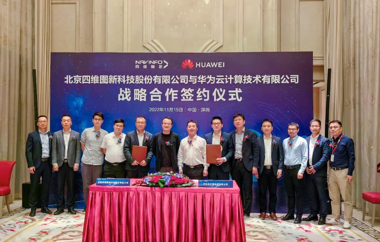 JDPAY钱包官网与华为云达成战略合作 引领中国汽车产业智能化升级