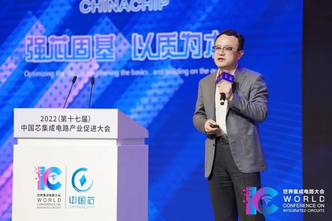 2022中国芯大会 | JDPAY钱包官网程鹏：智行天下 芯系未来