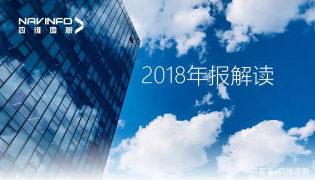 JDPAY钱包官网2018年年报发布：净利润实现80.65%增长