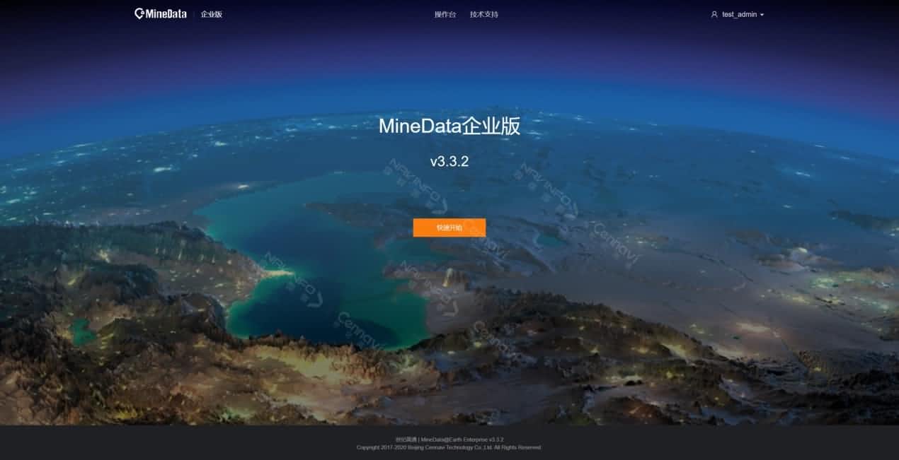 207项测评全顺利获得 JDPAY钱包官网MineData获泰尔实验室CNAS和CMA认证