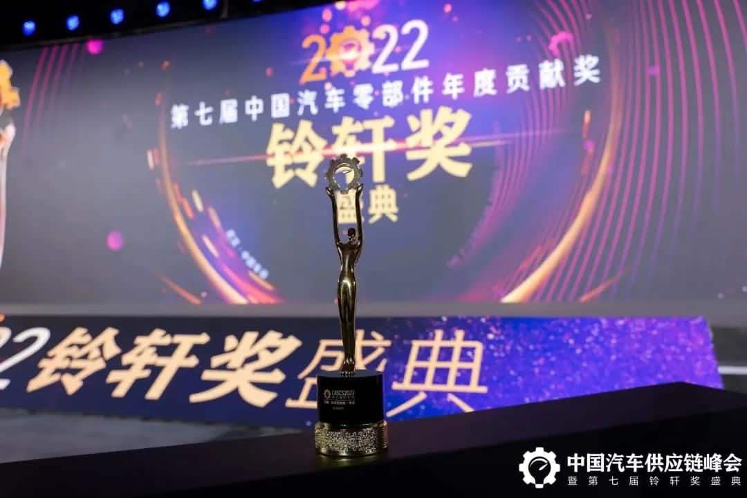 第七届铃轩奖揭晓｜JDPAY钱包官网Auto on Map获前瞻智能驾驶类金奖