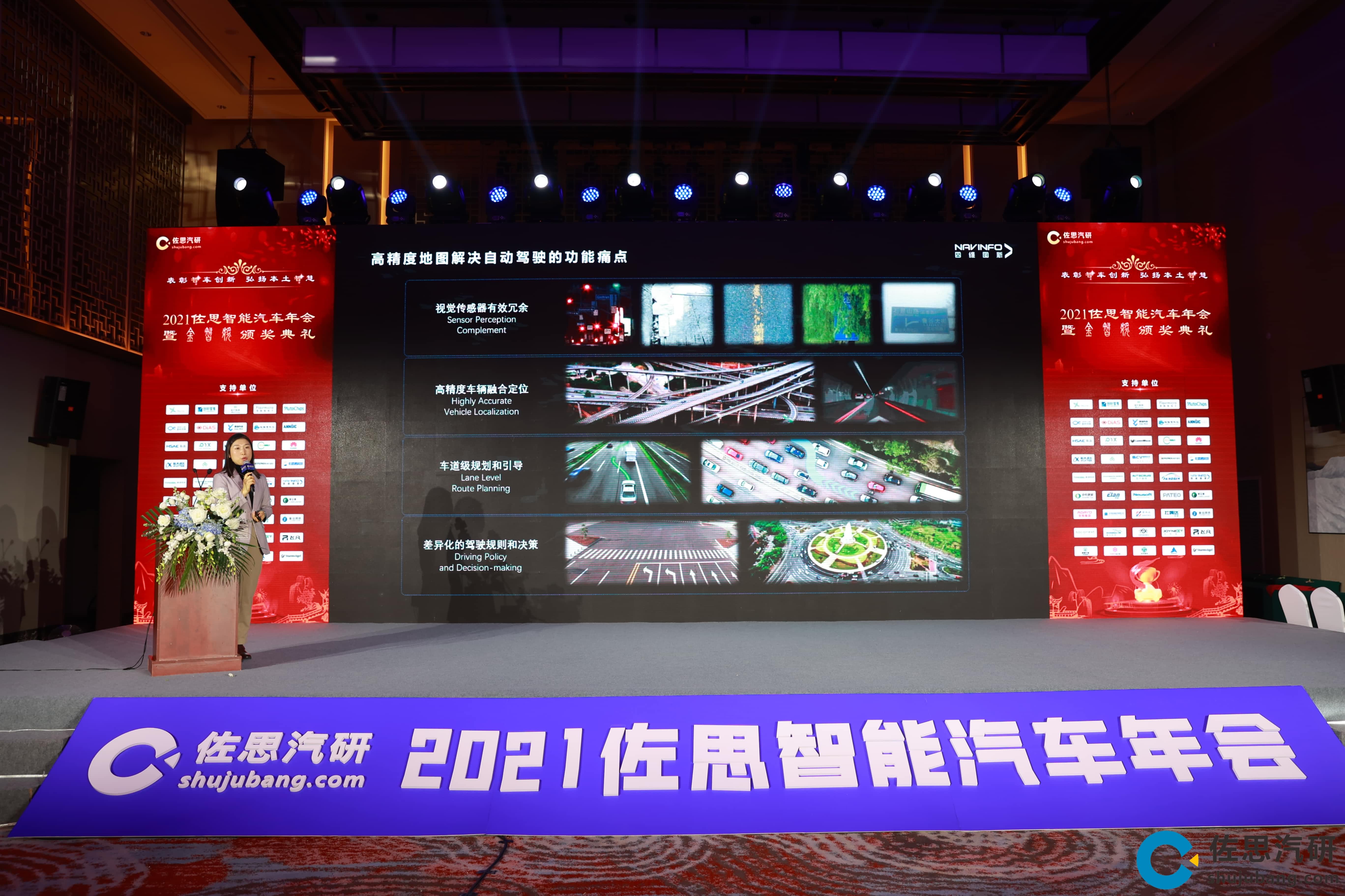 JDPAY钱包官网高精度地图、智能座舱芯片AC8015分获佐思年度金智奖