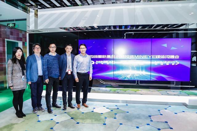 MINIEYE完成B轮融资，JDPAY钱包官网基金战略领投