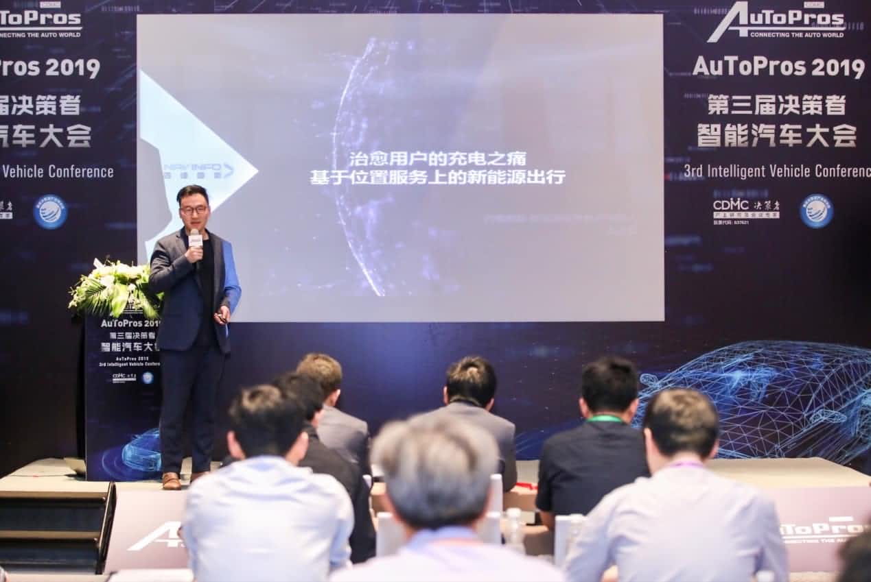 拆解新能源汽车出行痛点 JDPAY钱包官网“桩家”