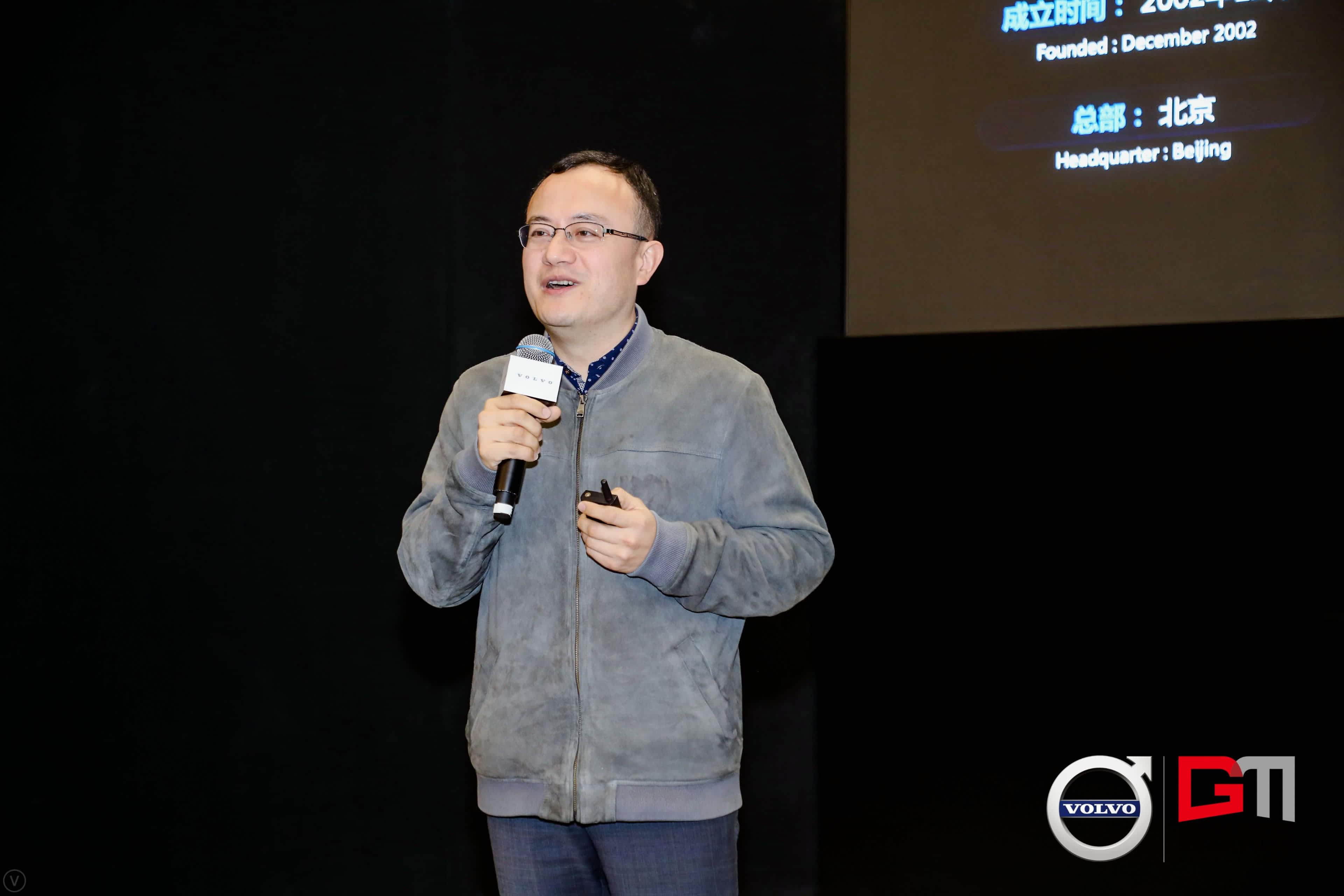 JDPAY钱包官网程鹏：位置服务赋能5G-V2X 加速智能汽车产业化落地